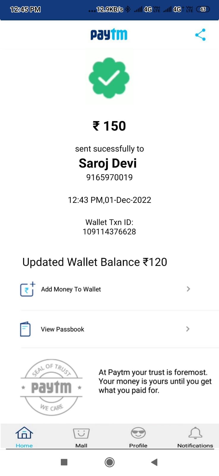 MAINE APNE FRIEND KO BOLA PAYMENT KARNE KO AUR CASH DIYE BUT PAYMENT NAHI PAHUCHA JABKI PAYTM SCREENSHOT MERE PAS HAI | Consumer Complaints Court