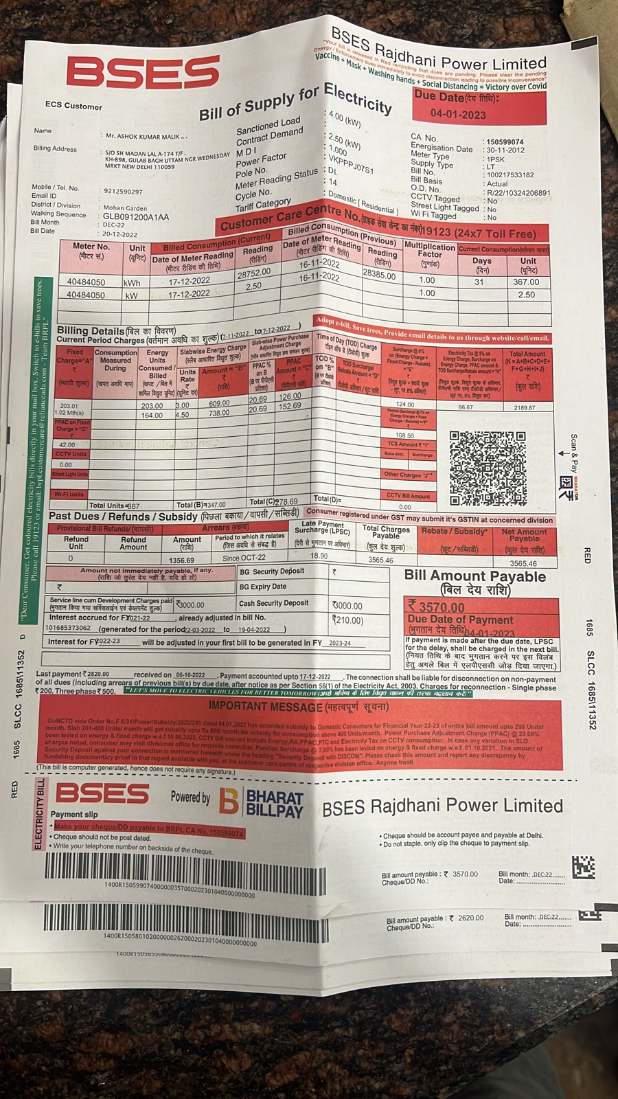 bses-rajdhani-excess-bill-for-a-single-room-consumer-complaints-court