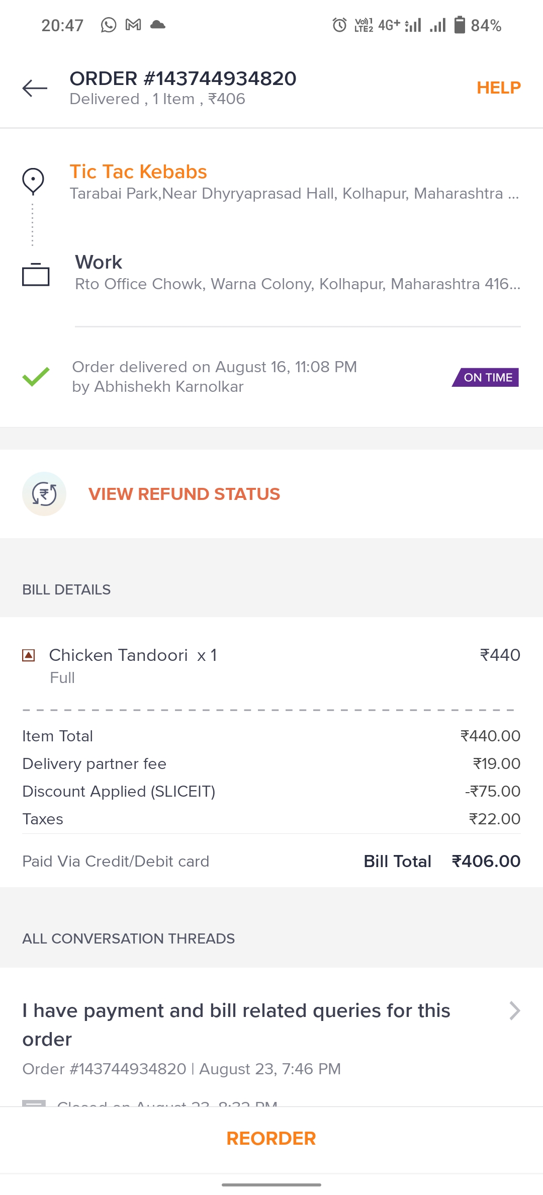 my-complaint-is-for-swiggy-order-consumer-complaints-court