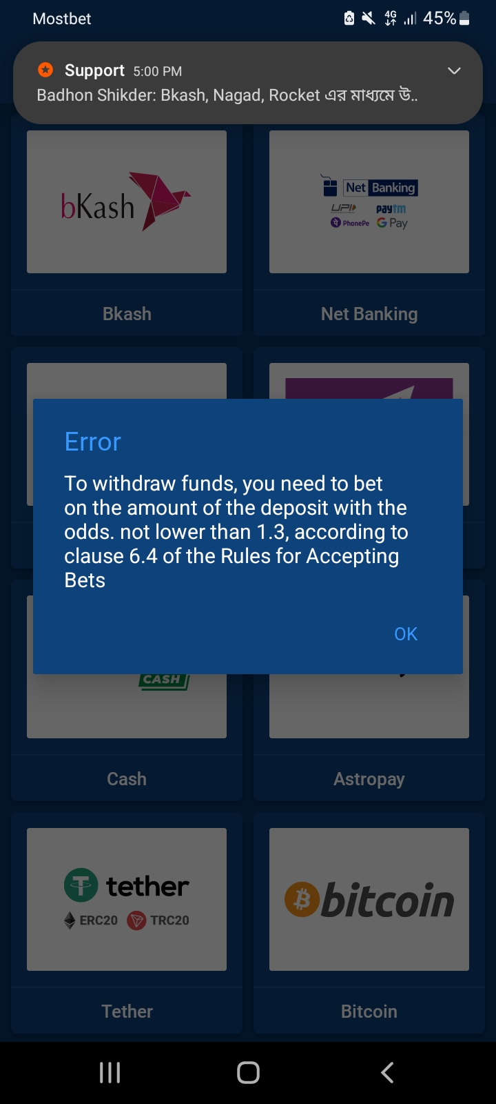 Apply Any Of These 10 Secret Techniques To Improve Next-Level Betting Awaits: Get Mostbet BD App Now